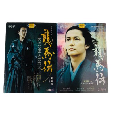 The Legend of Ryoma Sakamoto (Complete Season 1-2) Japanese Drama DVD Set