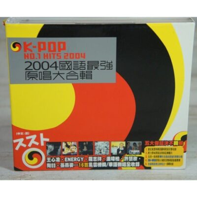 K-Pop No 1 Hits 2004 – Taiwan Import – Music CD w/ Bonus Video CD (VCD)