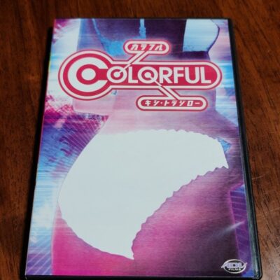 Colorful – ADV Films Anime DVD